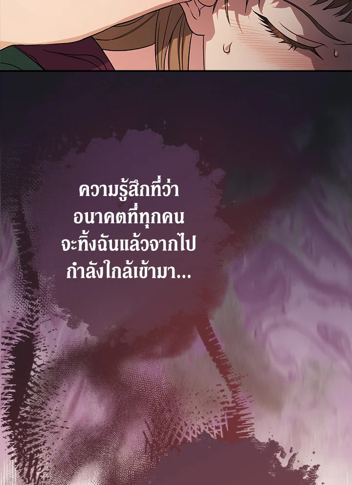 Marriage of Convenience 22 098